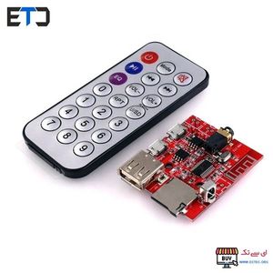 ماژول بلوتوث صوتی با ریموت مدل HW-772