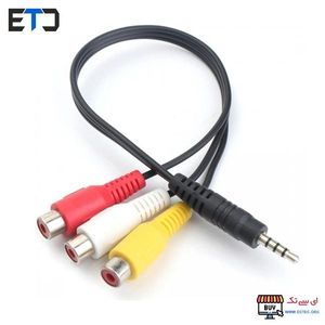 کابل 1 به 3 مدل AUX به RCA مادگی