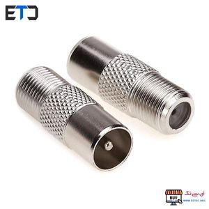 تبدیل مادگی فیش F به نری فیش آنتن