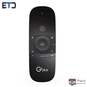 ریموت کنترل جی پلاس مدل Airmouse W1