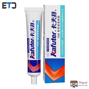 چسب سیلیکون کافوتر 45 گرمی Kafuter K-704