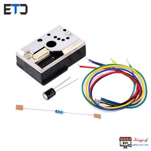 ماژول تشخیص گرد و غبار GP2Y1010AU0F