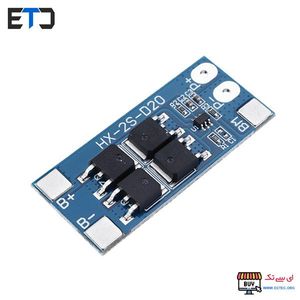 ماژول کنترل شارژ و محافظ باتری 2 سل 13 آمپر HX-2S-D20
