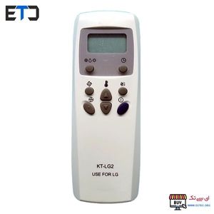 کنترل کولر گازی LG ال جی بدون کشو KT-LG2