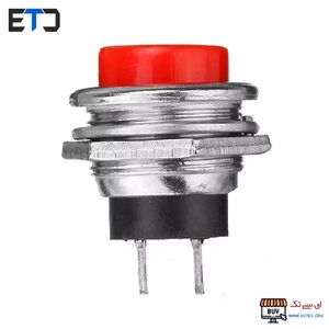 شستی گل فلزی بزرگ DS-212