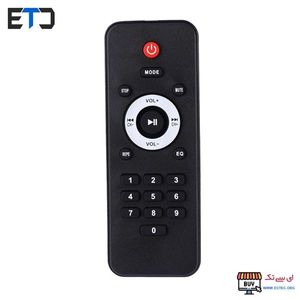 ریموت کنترل مادر MP3 PLAYER و پخش آمپلی دار