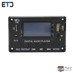 ماژول MP3 PLAYER بلوتوثی آمپلی فایر 2X40W مدل KH-G021