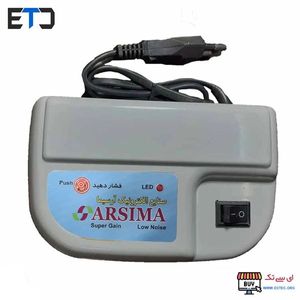 تقویت آنتن هوایی گردان آرسیما ARSIMA