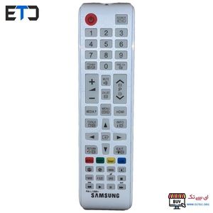 کنترل تلویزیون سامسونگ 1088 سفید شب نما