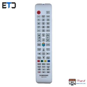کنترل تلویزیون سامسونگ 1078 سفید شب نما
