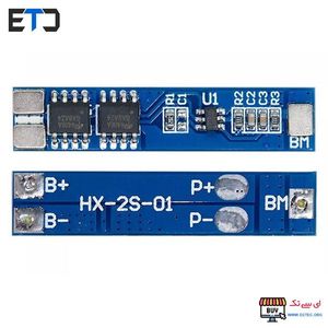 ماژول محافظ شارژ باتری 18650 لیتیومی 2 سل HX-2S-01