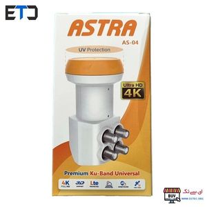 ال ان بی LNB چهار سوزنه AS-04 4K پریمیوم ASTRA