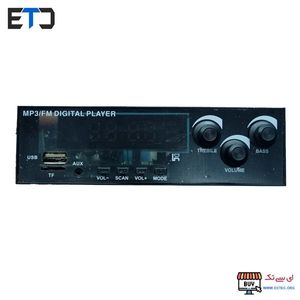 پنل آمپلی فایر HIFI بلوتوثی سه ولومه 100W مدل JRHT-S215