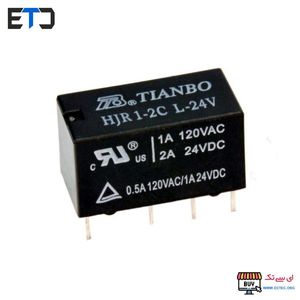 رله 24 ولت دو کنتاکت مخابراتی HJR1-2C
