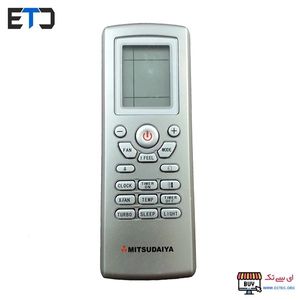 ریموت کنترل میتسوبیشی مدل 986H کولر گازی Mitsubishi
