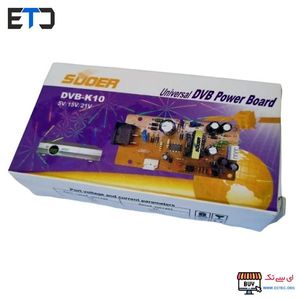 برد تغذیه گیرنده دیجیتال Suoer مادر