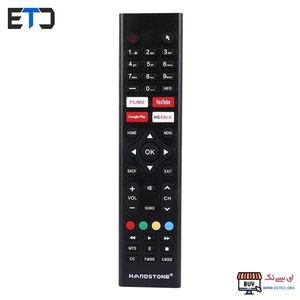کنترل تلویزیون HARDSTONE هاردستون اینترنت دار