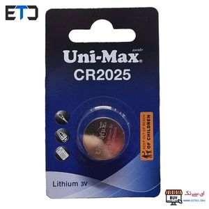 باتری سکه ای یونی مکس Uni-Max مدل CR2025