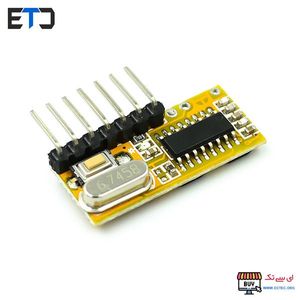 ماژول گیرنده RXC6 433MHZ کد لرن