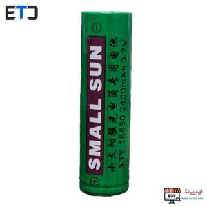 باتری لیتیوم یون 2400 میلی آمپر 18650 اسمال سان SMALL SUN