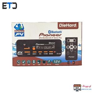 پخش کننده بلوتوثی 12V جعبه دار MP3 پایونیر F4