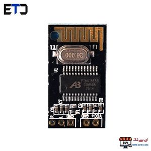 ماژول بلوتوث صوتی حرفه ای ورژن 5.1 پایونیر Pioneer