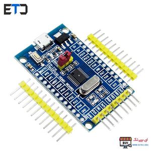 برد آرم سری STM32F030F4P6 مدل کورتکس M0 MINI