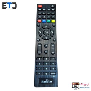 ریموت کنترل رسیور هانی استار تخت HaniStar Flat