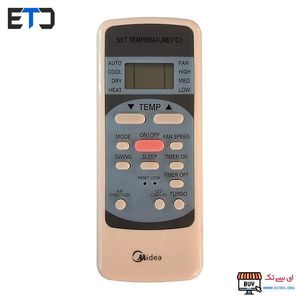 ریموت کنترل کولرگازی مایدیا MIDEA مدل R51M/E