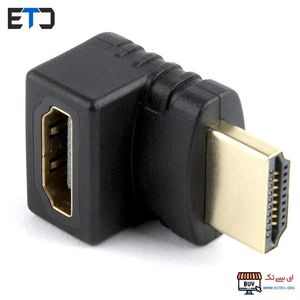 مبدل HDMI نر به مادگی 90 درجه