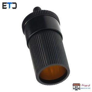 فیش مادگی فندکی خودرو