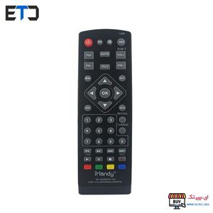 ریموت کنترل مادر گیرنده دیجیتال AUN0447 آی هندی IHANDY