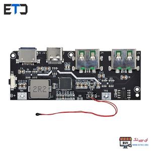 شارژر پیشرفته فست شارژ با Type-C و سنسور دما NTC