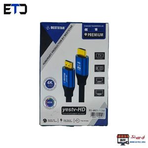 کابل HDMI یک و نیم متری 1.5M بست استار 4K
