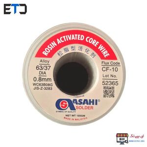 سیم لحیم 100 گرمی آساهی Asahi قطر 0.8 میلی متر