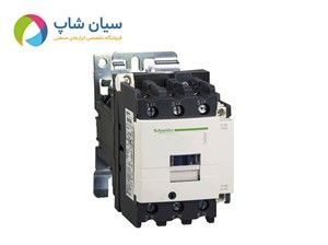 کنتاکتور 95 آمپر اشنایدر Schneider LC1D95BD کنترل قدرتمند موتور