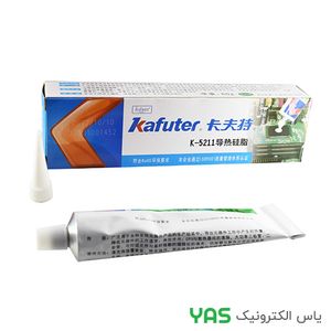 خمیر سیلیکون KAFUTER K-5211