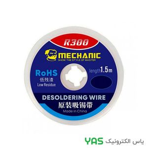 قلع کش سیمی 3.0MM برند MECHANIC