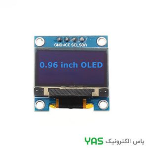 ماژول اولد آبی 0.96INCH