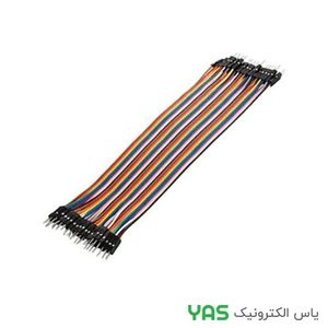 سیم بردبرد نر به نر 30CM بسته 40 عددی
