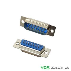 دی کانکتور DB15 نری لحیمی سرکابلی