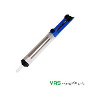 قلع کش فلزی چینی