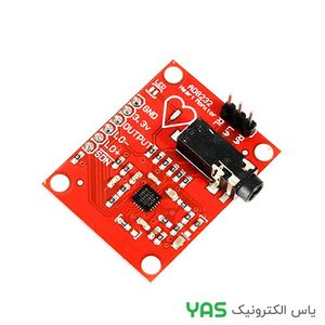 ماژول تشخیص ضربان قلب -(بدون فیش رابط) AD8232