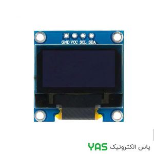 ماژول I2C با خروجی OLED 0.96 -INCH BLUE & WHITE LCD