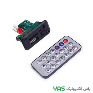MODULE SPEAKER CAR PANEL WITH RECORD VOICE & USB & SD CARD