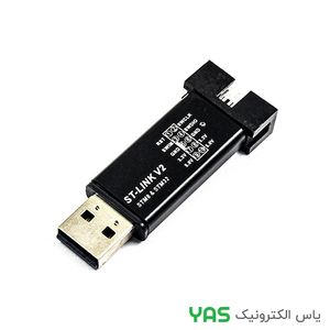 پروگرامر ST-LINK V2