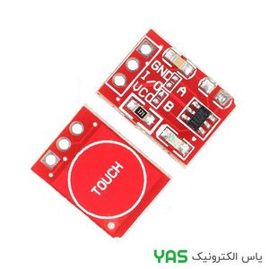 ماژول تاچ برد قرمز TTP223