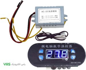 ماژول ترموستات پنلی آبی W1308 220V