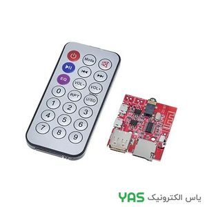 ماژول آمپلی فایر بلوتوثی ریموت دار و MP3 PLAYER