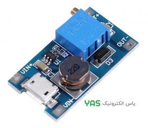 ماژول ل افزاینده ولتاژ دارای پورت -MICRO USB